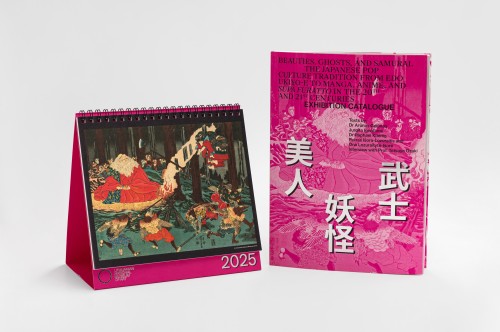 2025 calendar + exhibition catalogue in English